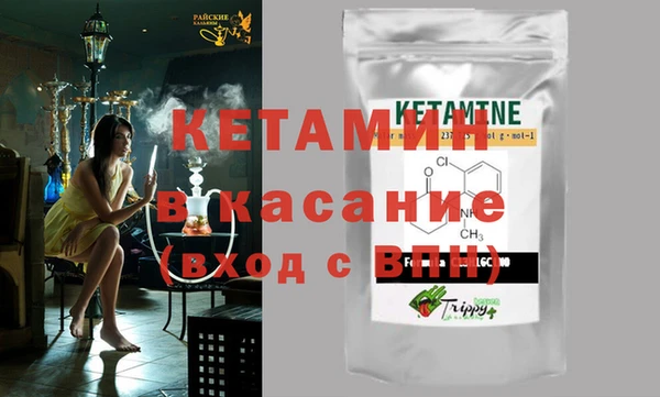 стафф Волосово