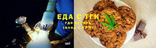 мяу мяу кристалл Волоколамск
