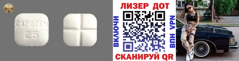 цены   Камень-на-Оби  ЛСД экстази кислота 