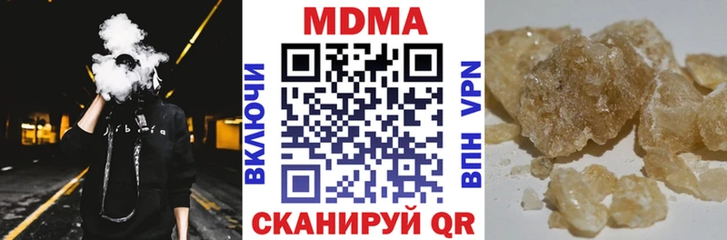 МДМА кристаллы  Камень-на-Оби 