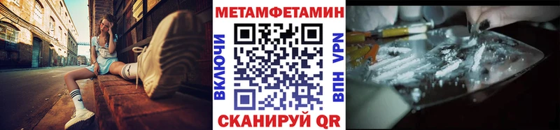 Первитин Декстрометамфетамин 99.9%  Камень-на-Оби 