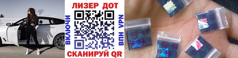 Марки 25I-NBOMe 1,8мг  Камень-на-Оби 