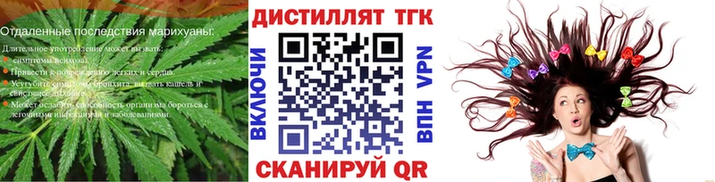 где купить наркоту  Камень-на-Оби  Дистиллят ТГК гашишное масло 